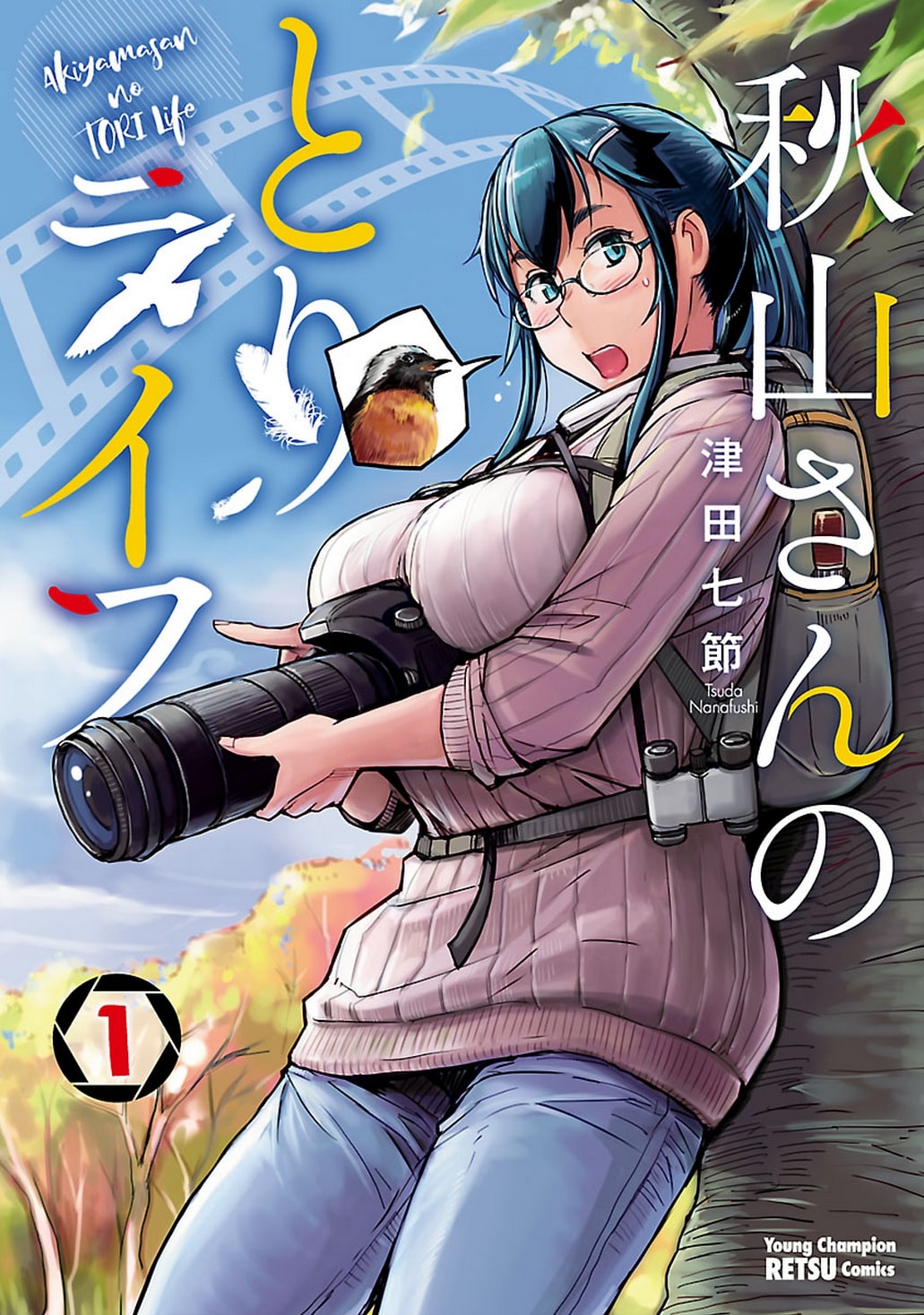 Akiyama-san no Bird Life